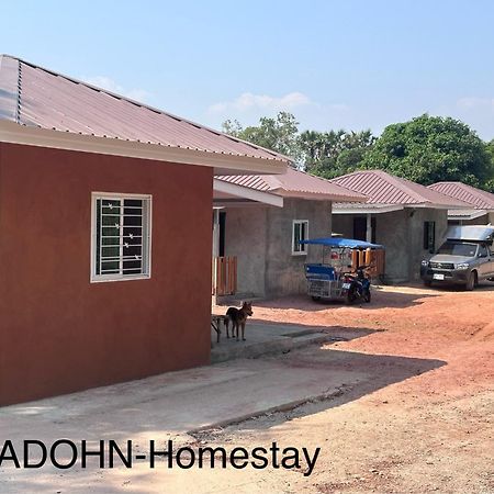 Nadohn2 San Fan Homestay ระยอง ภายนอก รูปภาพ