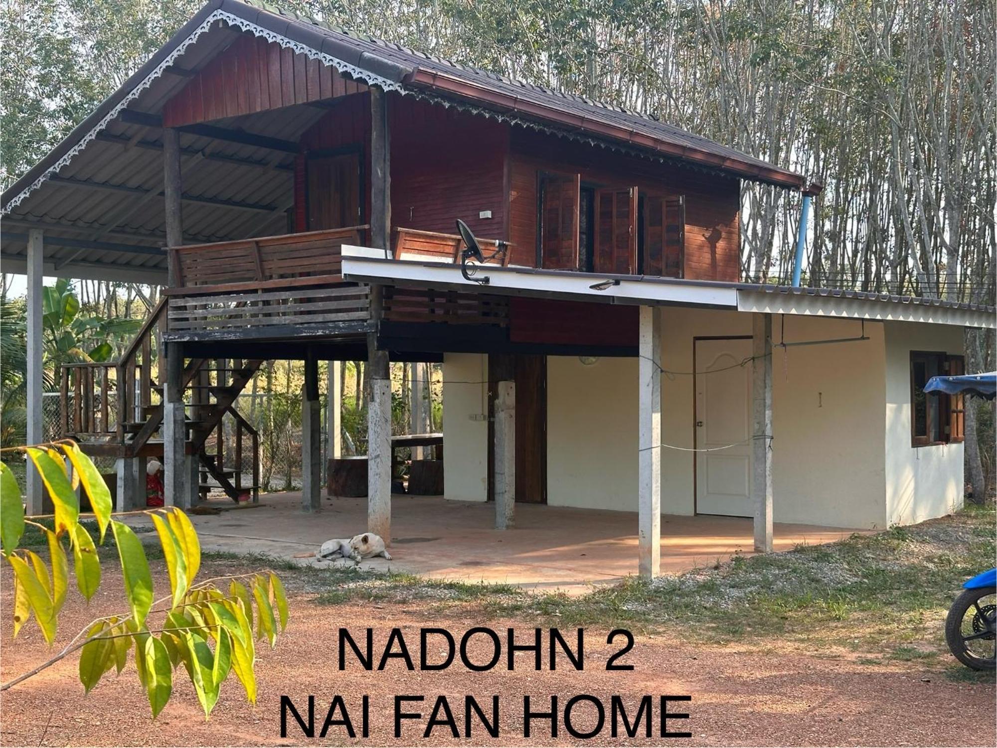 Nadohn2 San Fan Homestay ระยอง ภายนอก รูปภาพ